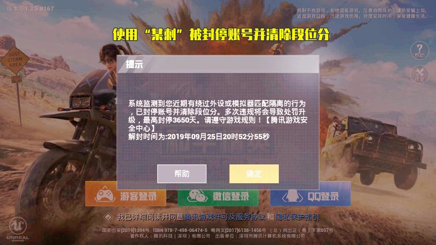 辅助瞄准器和平精英该选择哪一个